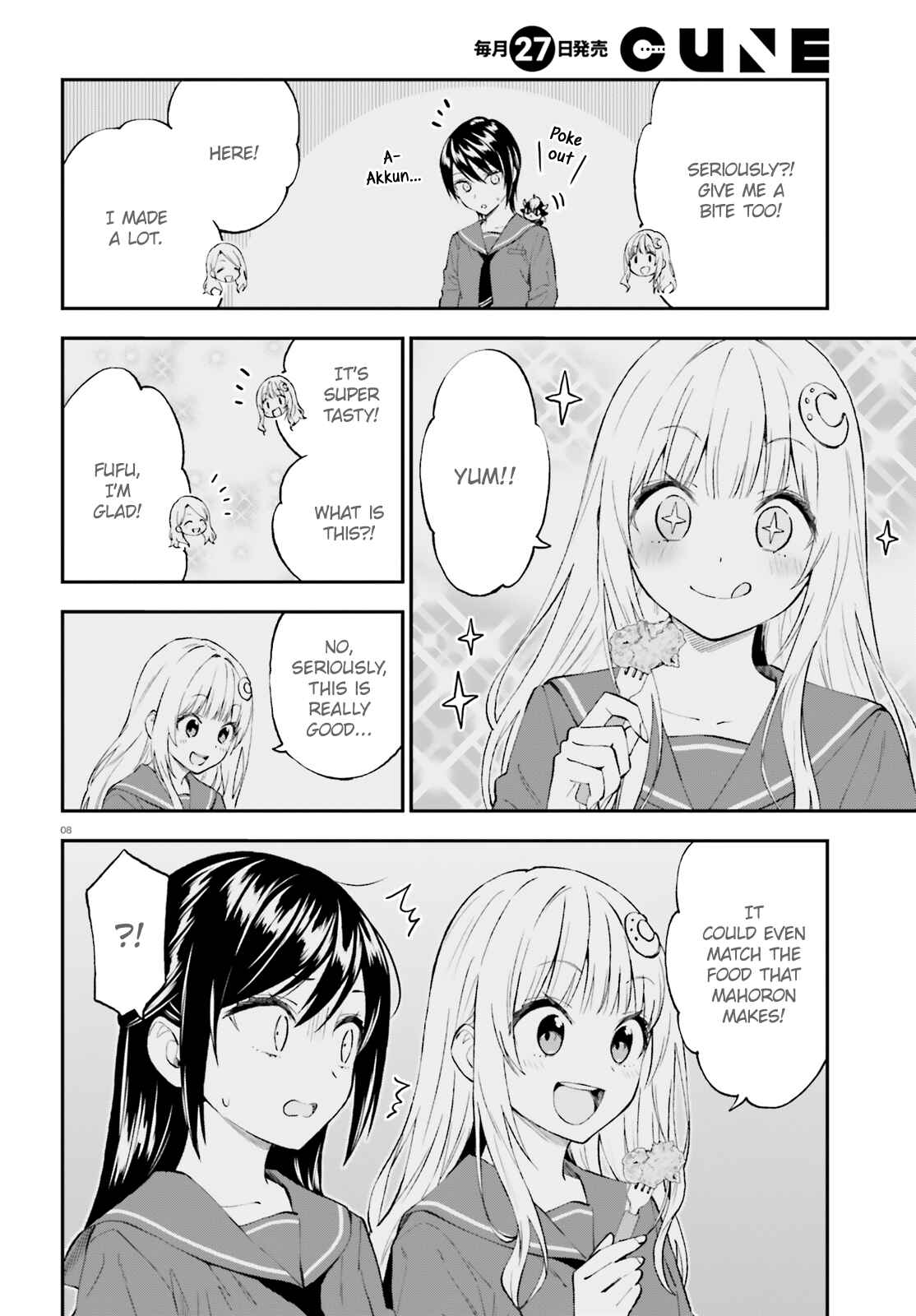 Page 8 Chapter 56 Ayakashiko