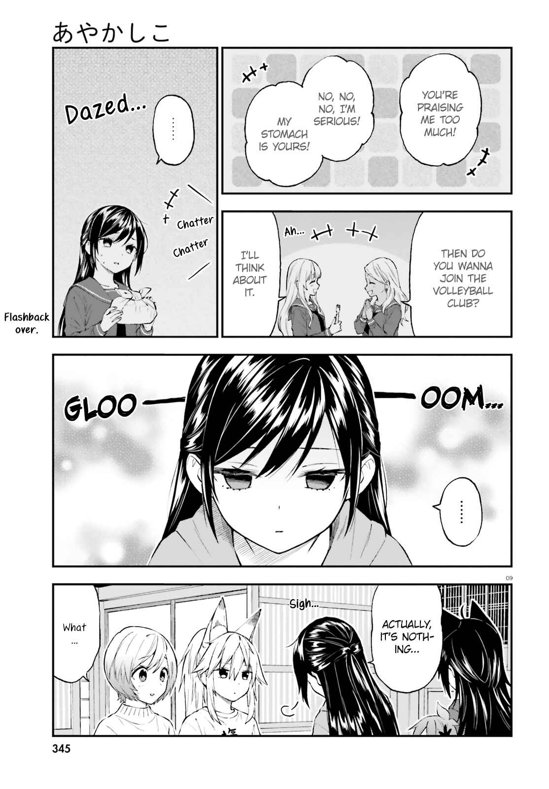 Page 9 Chapter 56 Ayakashiko