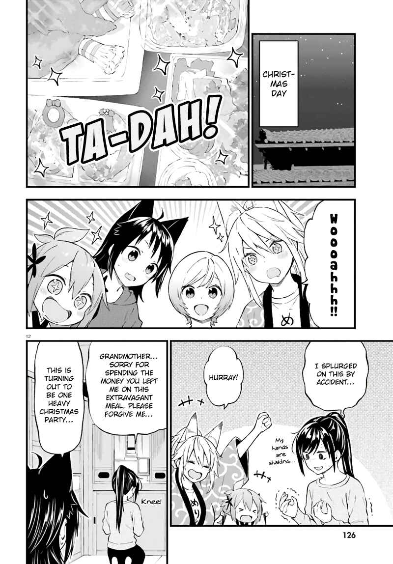 Page 12 Chapter 37 Ayakashiko