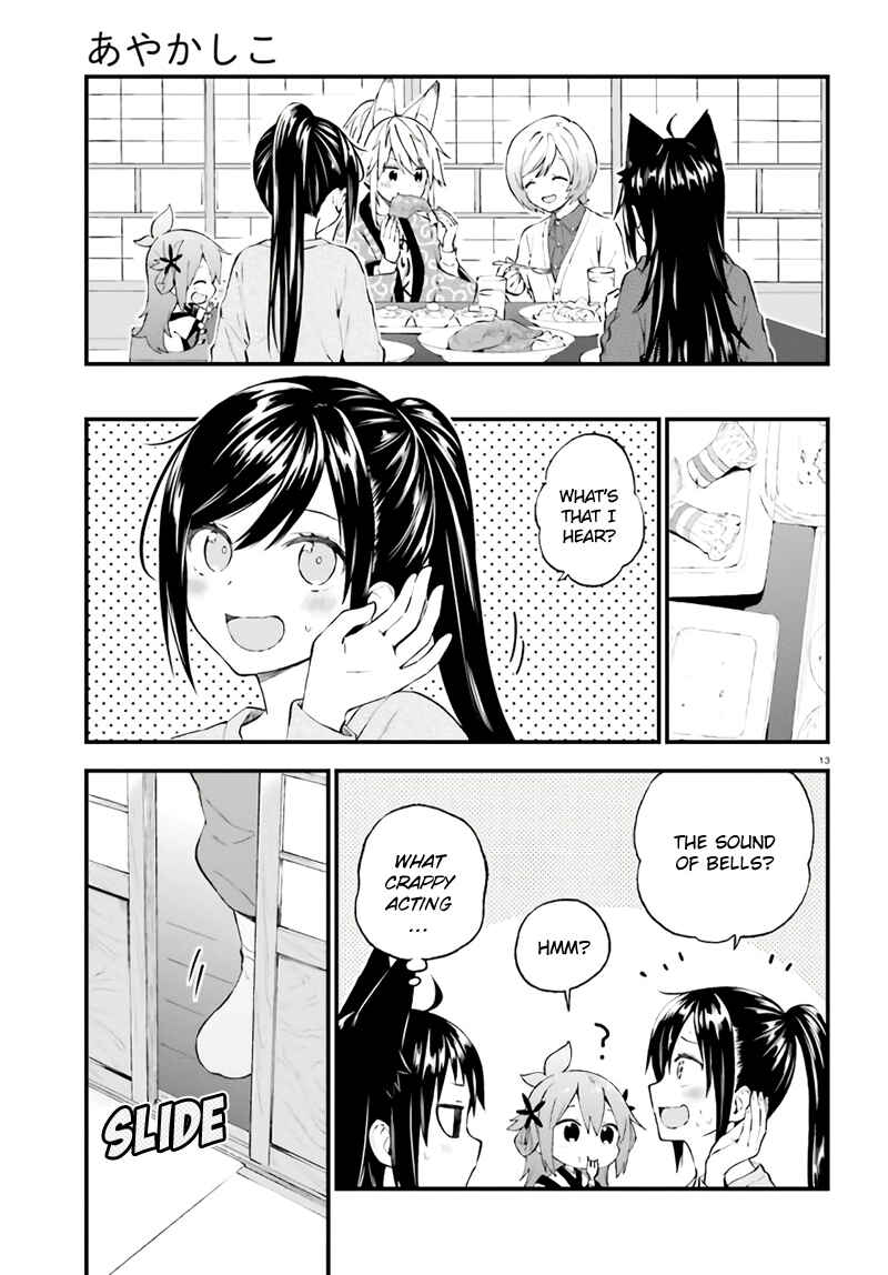 Page 13 Chapter 37 Ayakashiko