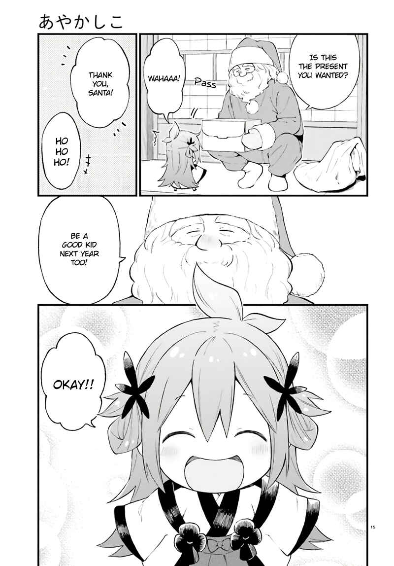 Page 15 Chapter 37 Ayakashiko