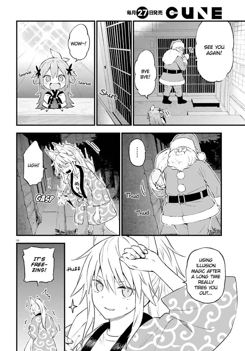 Page 16 Chapter 37 Ayakashiko