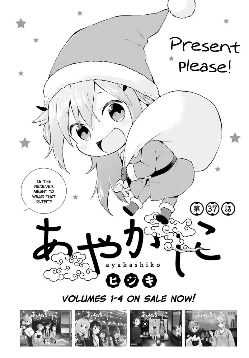 Page 2 Chapter 37 Ayakashiko