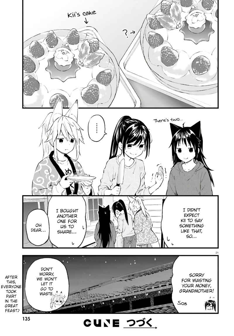 Page 21 Chapter 37 Ayakashiko