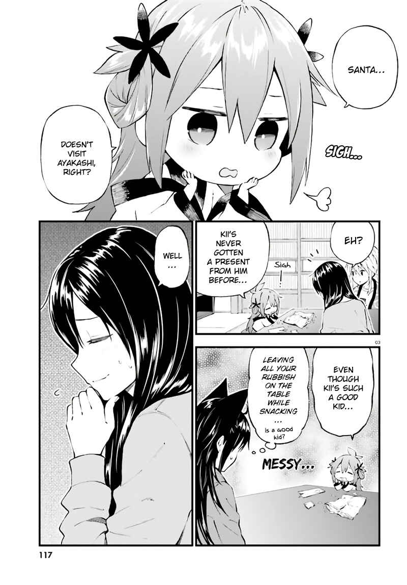 Page 3 Chapter 37 Ayakashiko