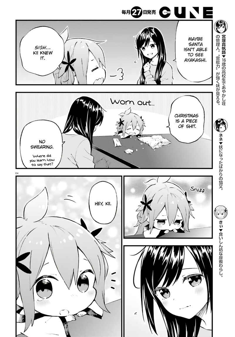 Page 4 Chapter 37 Ayakashiko