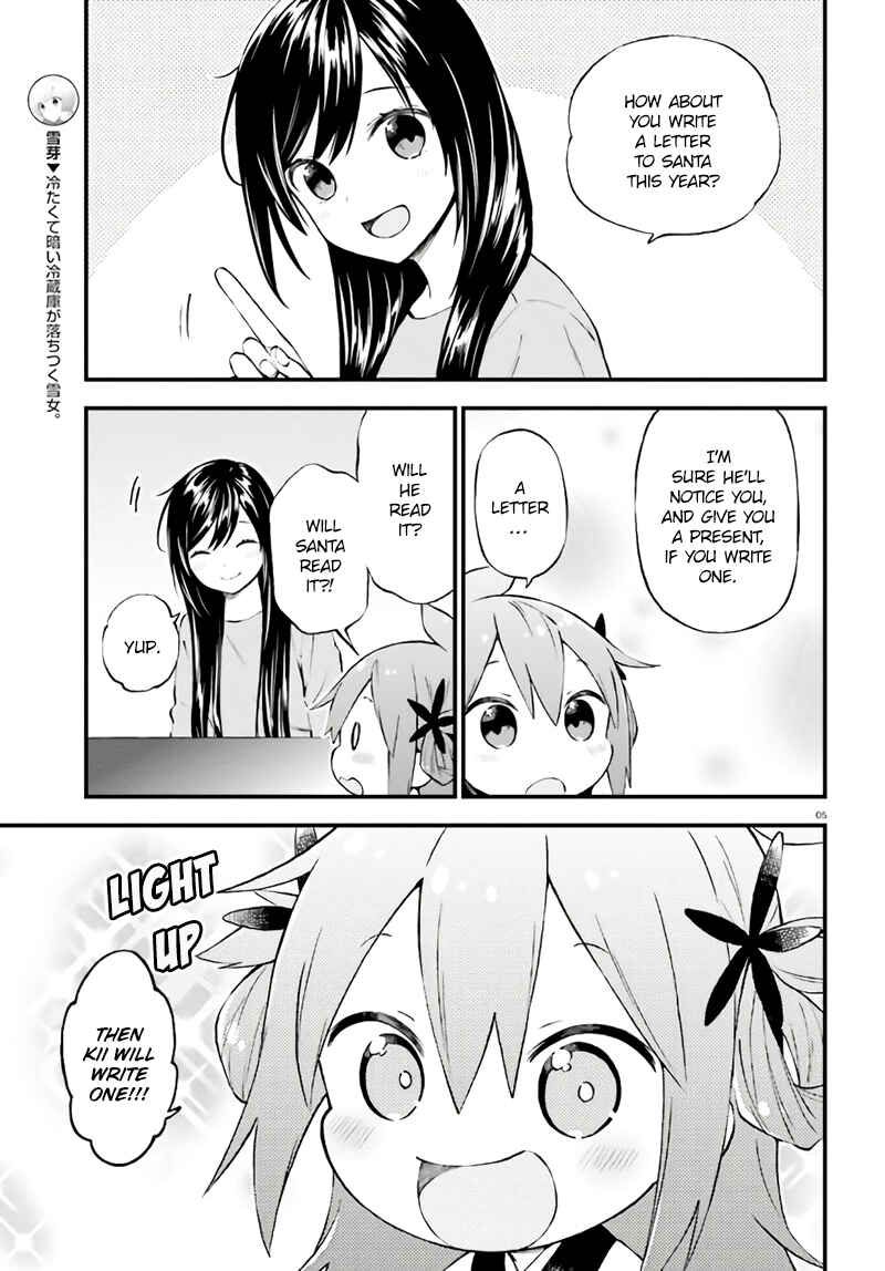 Page 5 Chapter 37 Ayakashiko