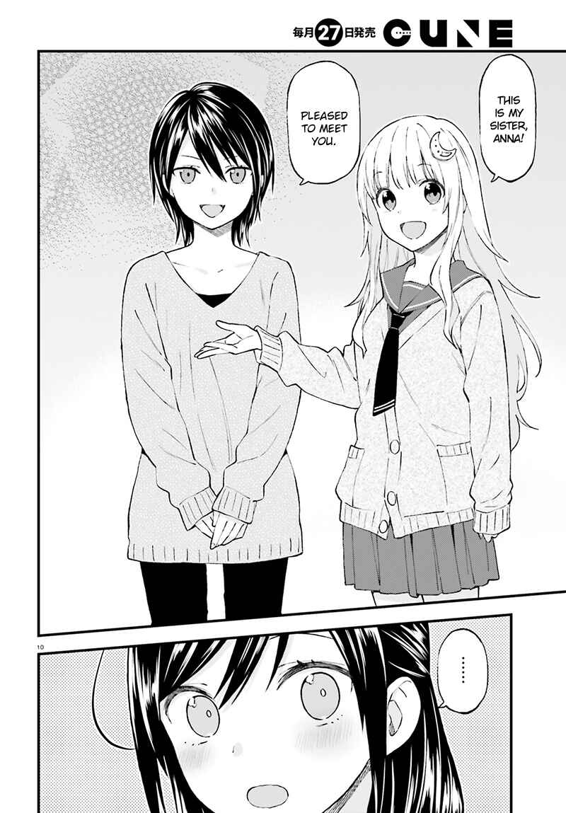 Page 11 Chapter 34 Ayakashiko