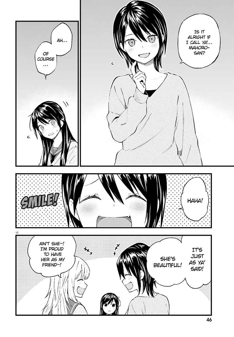Page 13 Chapter 34 Ayakashiko