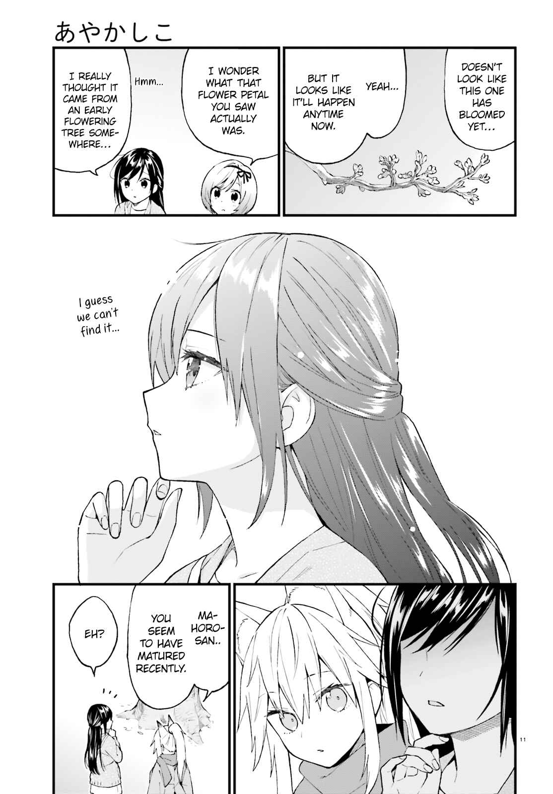 Page 11 Chapter 49 Ayakashiko