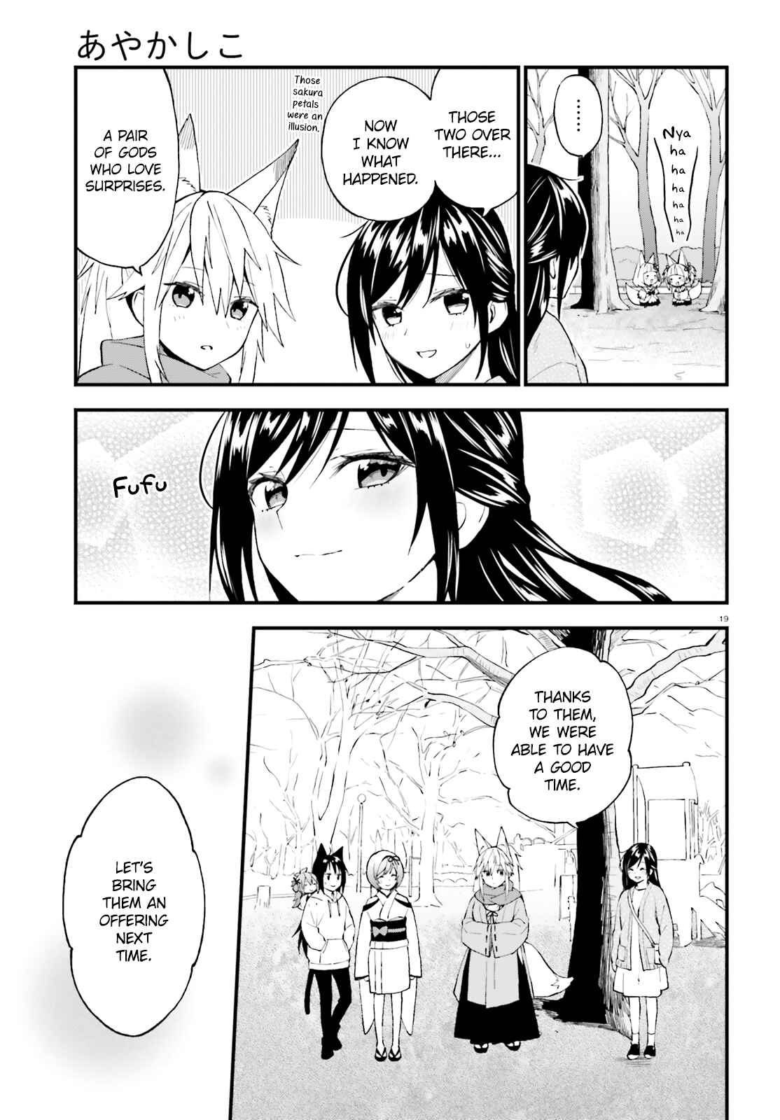 Page 19 Chapter 49 Ayakashiko