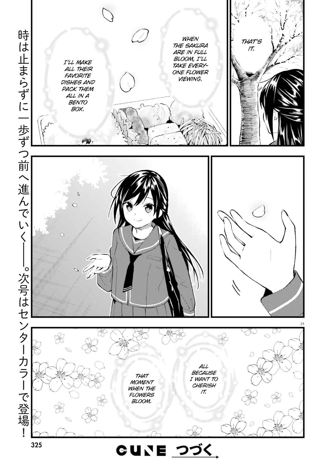 Page 21 Chapter 49 Ayakashiko