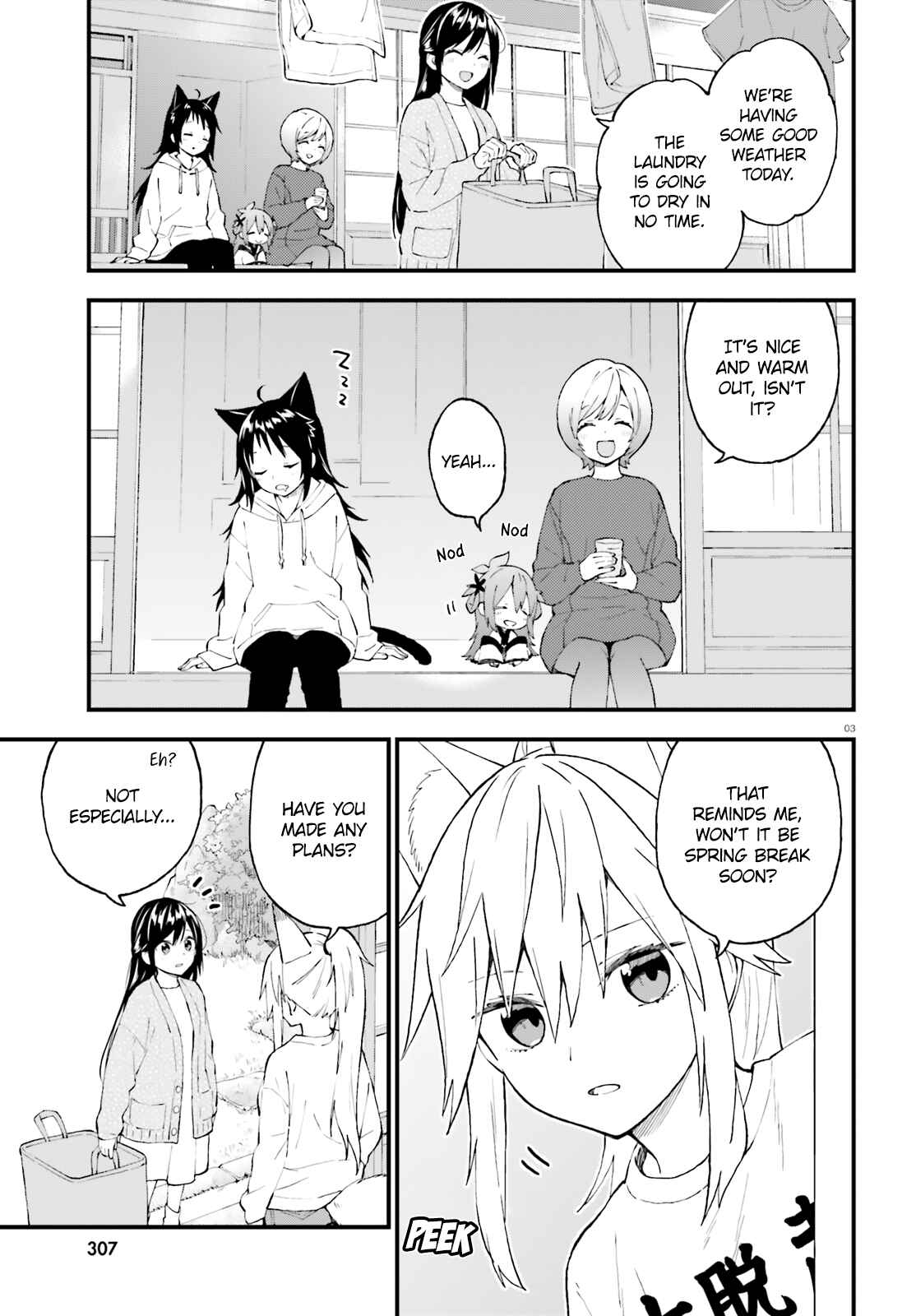 Page 3 Chapter 49 Ayakashiko
