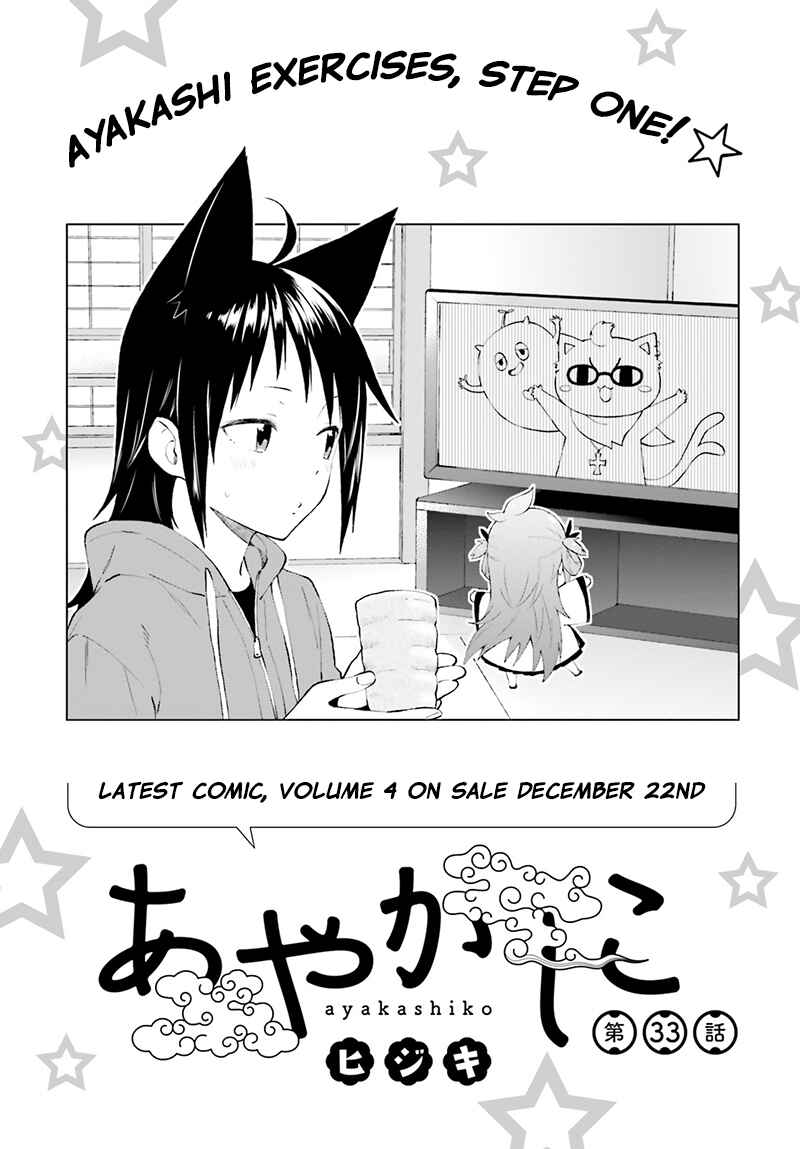 Page 2 Chapter 33 Ayakashiko
