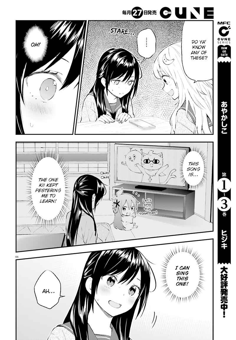 Page 7 Chapter 33 Ayakashiko