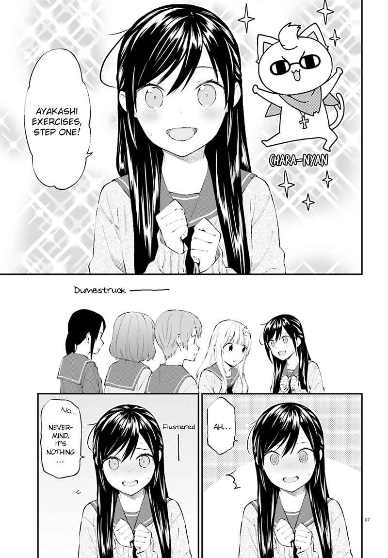 Page 8 Chapter 33 Ayakashiko