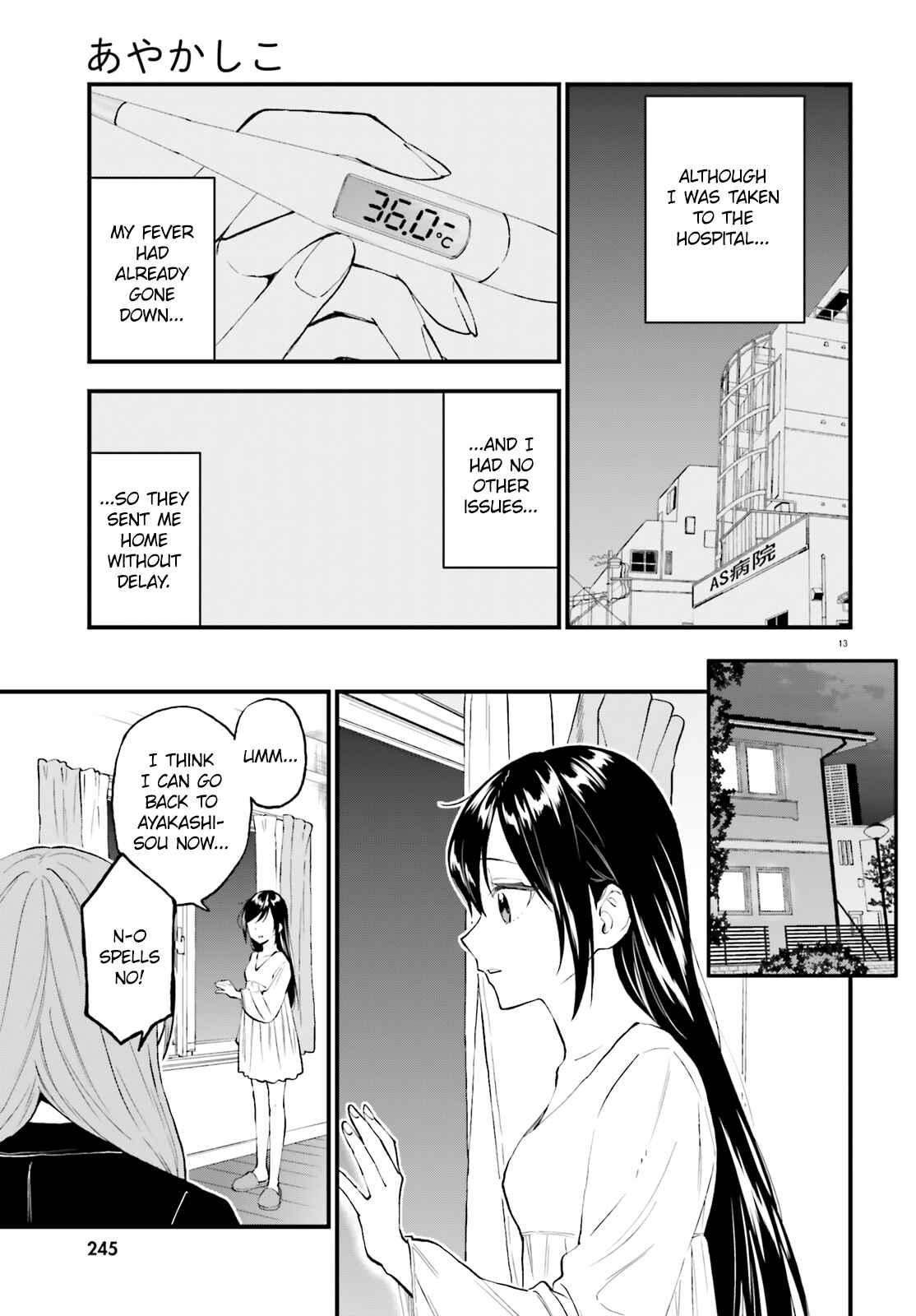 Page 13 Chapter 64.5 Ayakashiko