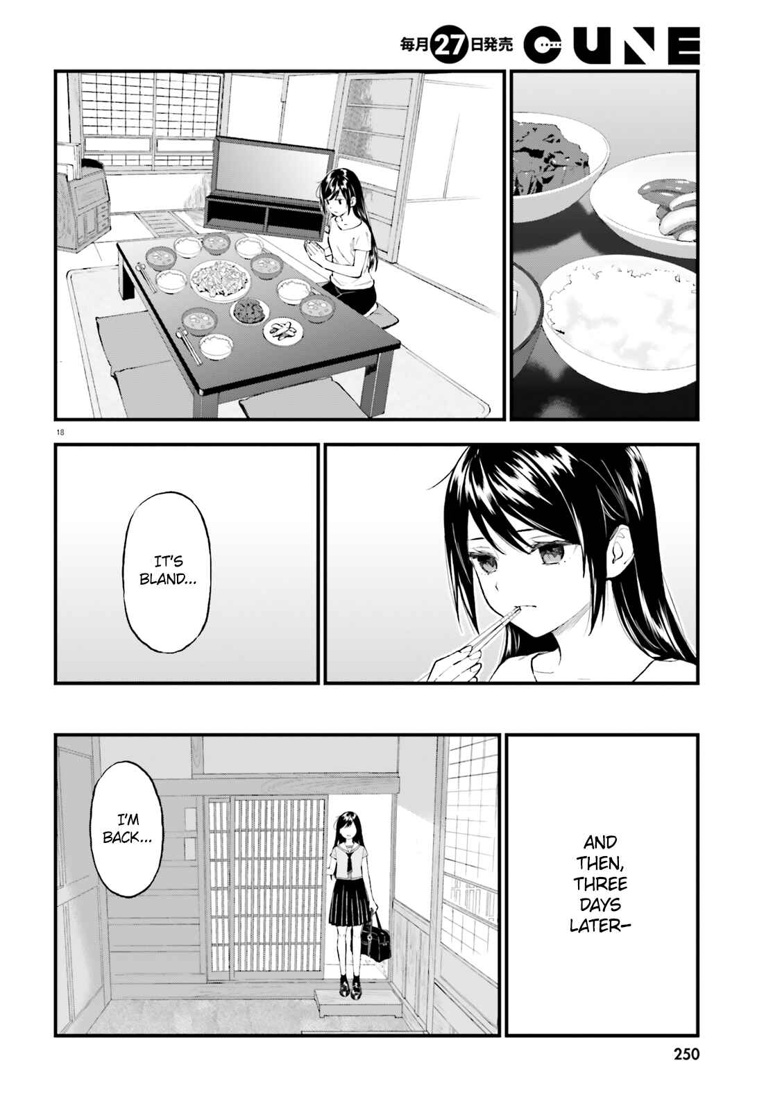 Page 18 Chapter 64.5 Ayakashiko