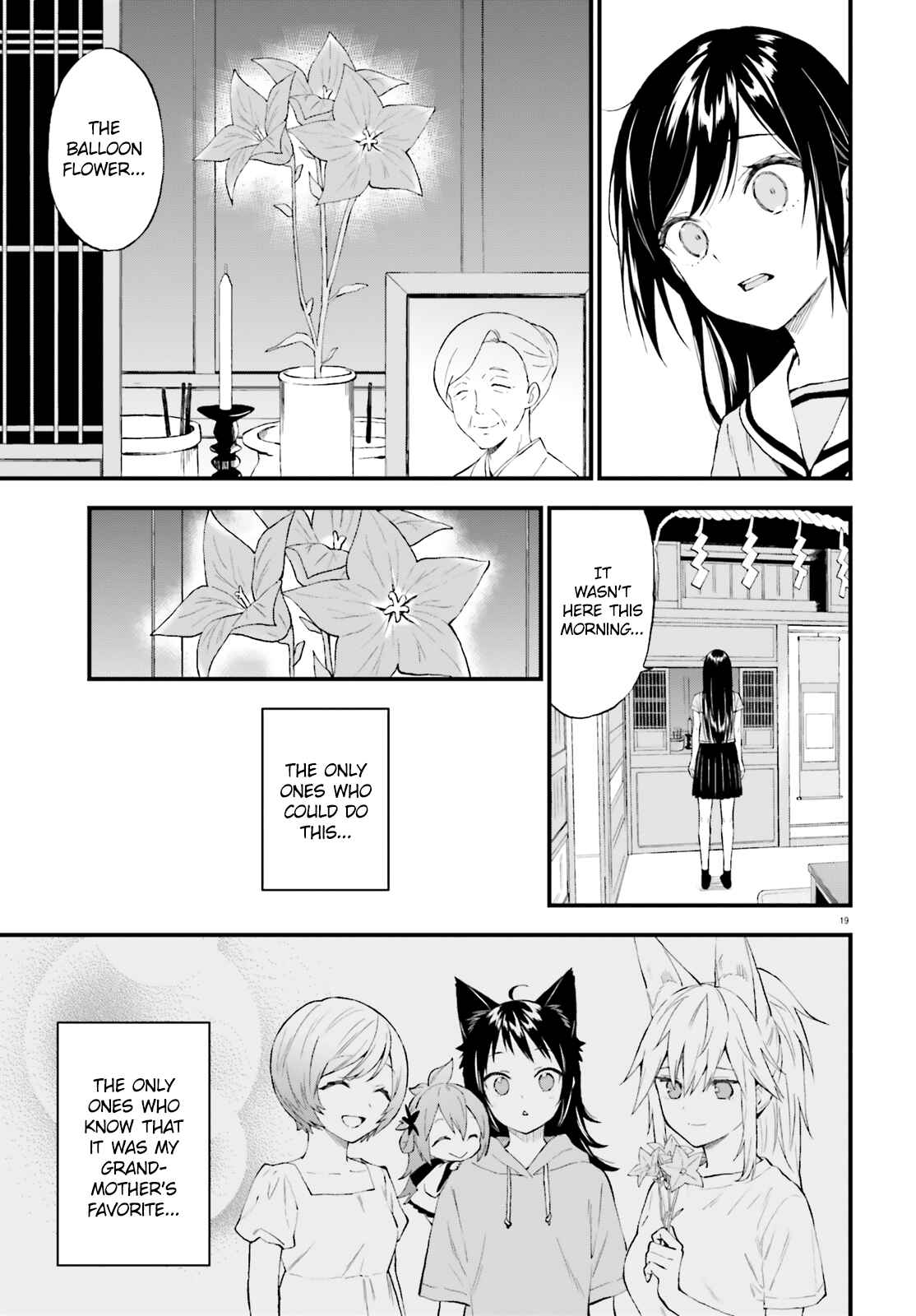 Page 19 Chapter 64.5 Ayakashiko