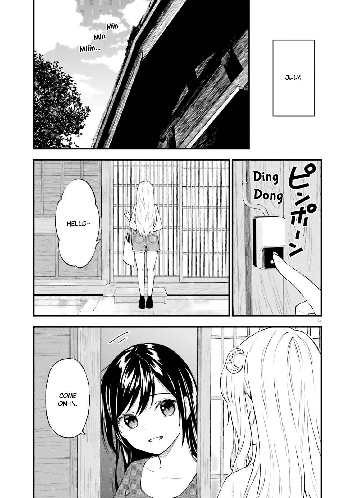 Page 21 Chapter 64.5 Ayakashiko