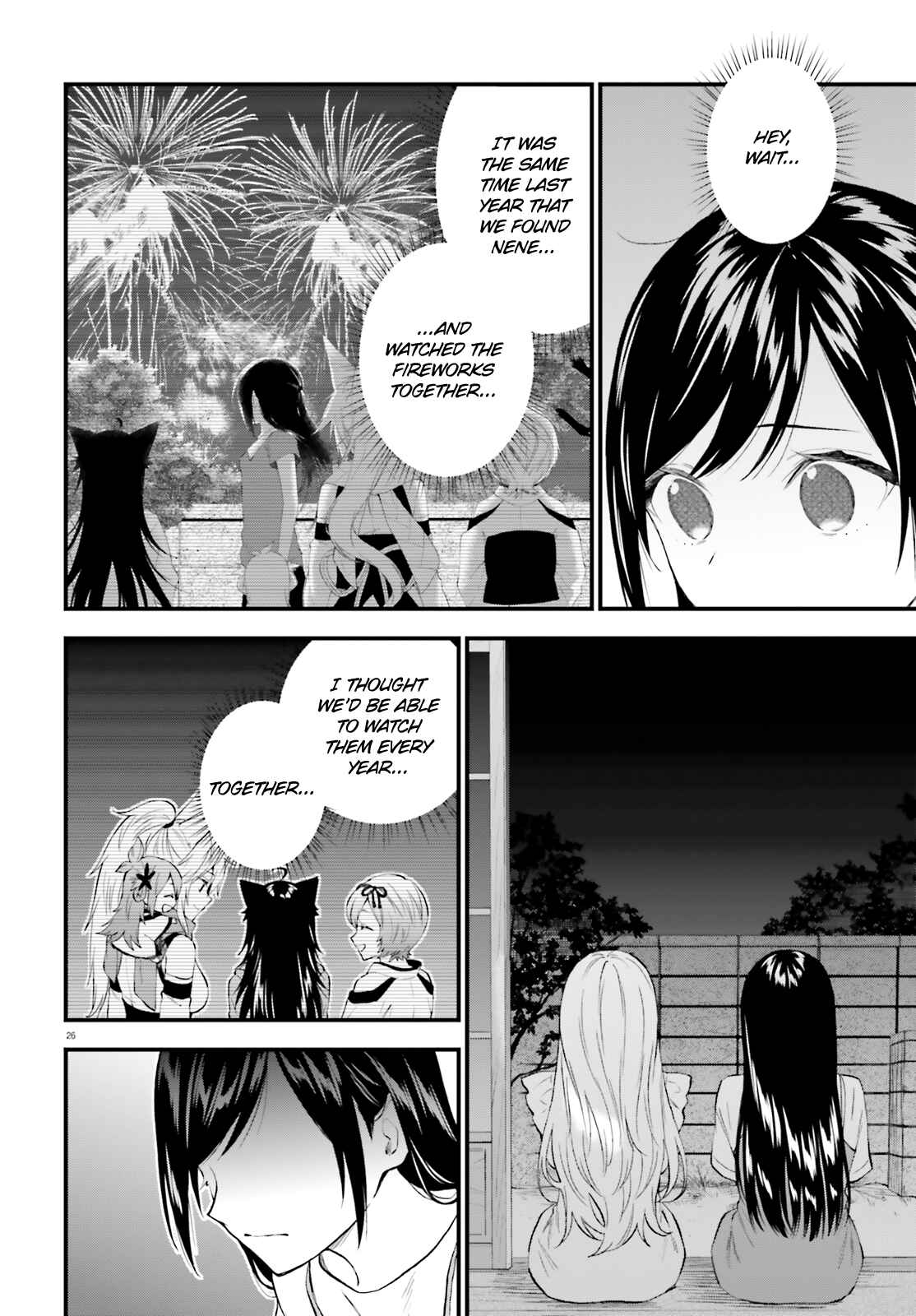 Page 26 Chapter 64.5 Ayakashiko