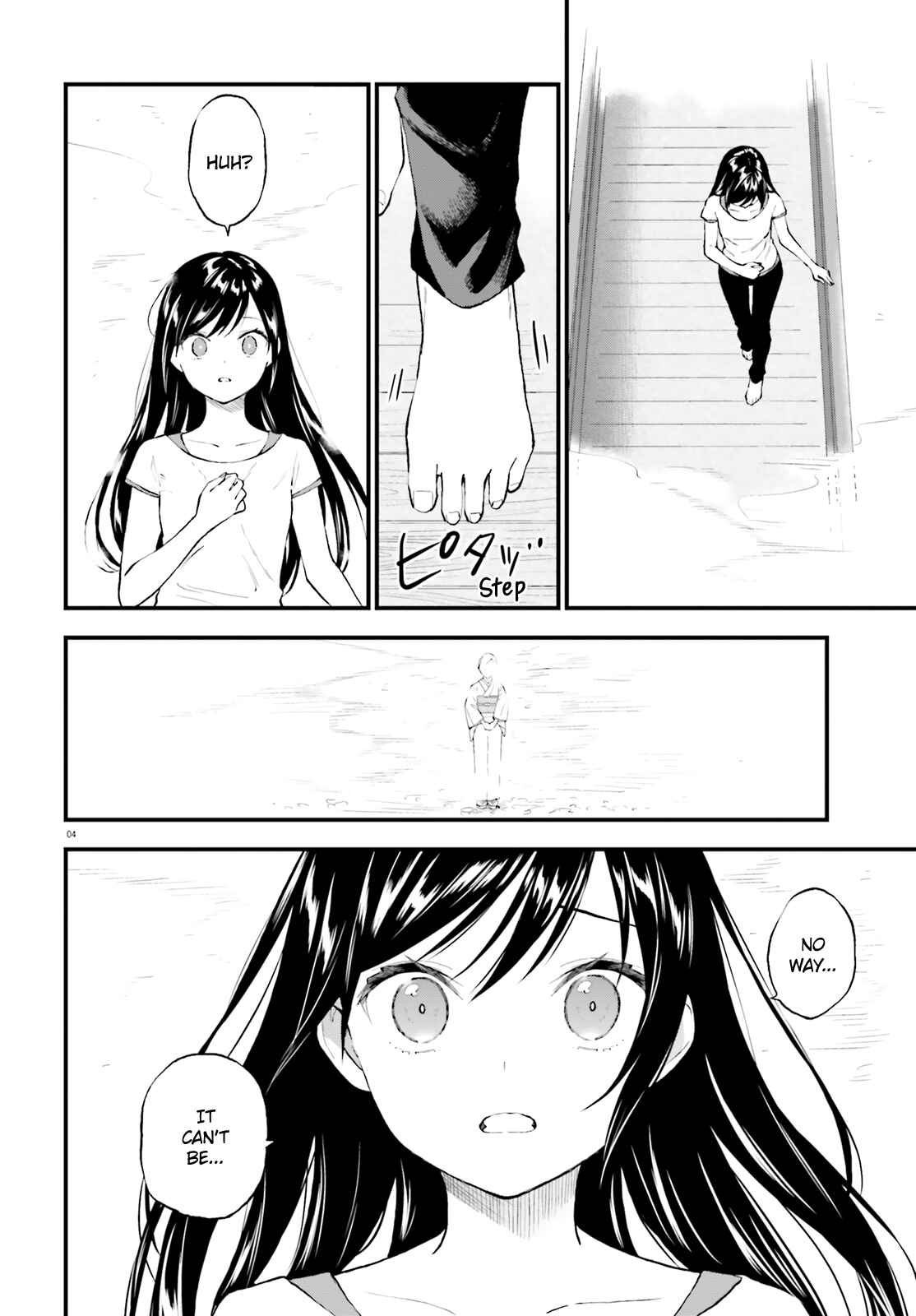 Page 4 Chapter 64.5 Ayakashiko