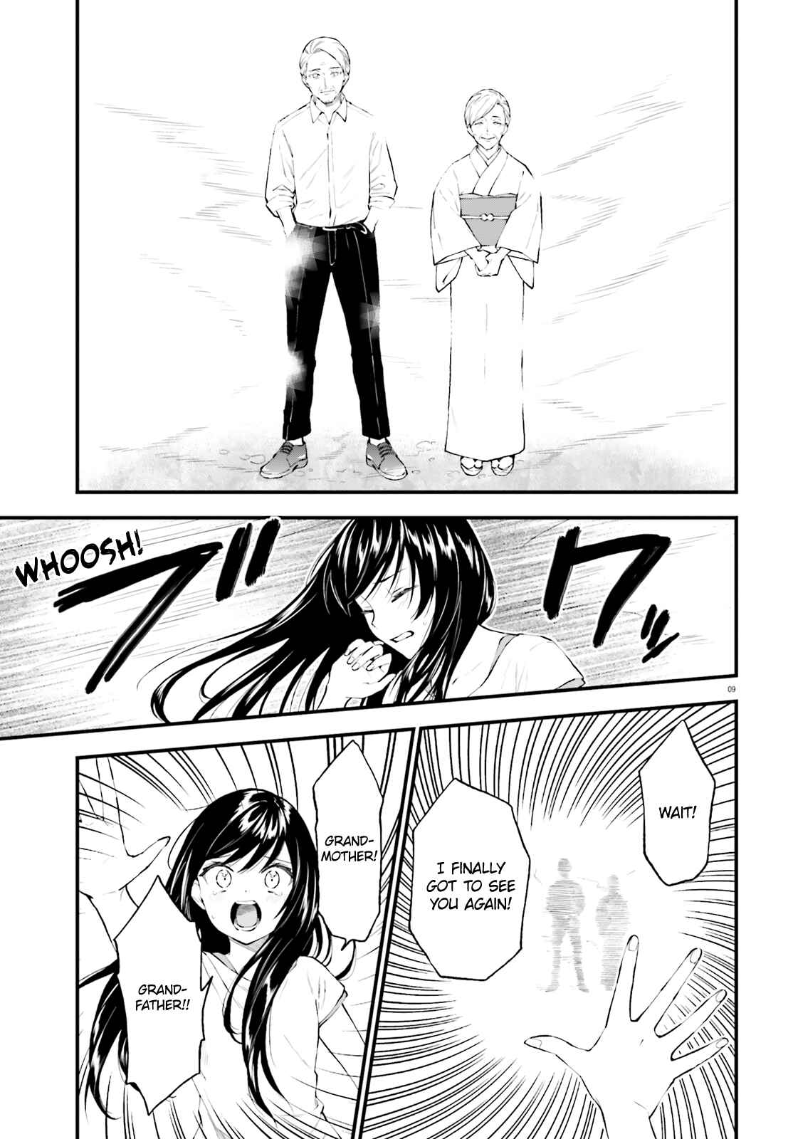 Page 9 Chapter 64.5 Ayakashiko