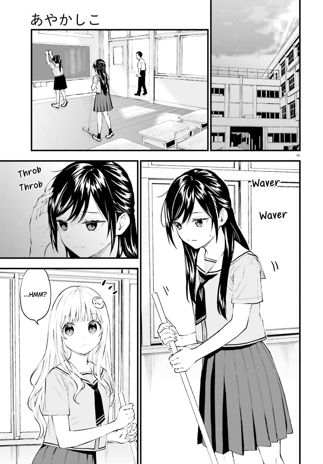 Page 5 Chapter 63 Ayakashiko