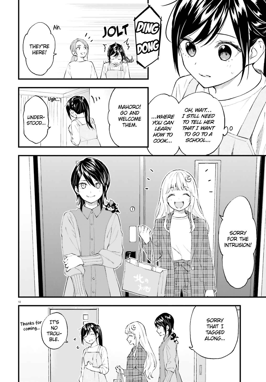 Page 10 Chapter 62 Ayakashiko