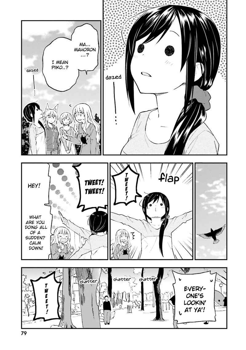Page 16 Chapter 21 Ayakashiko