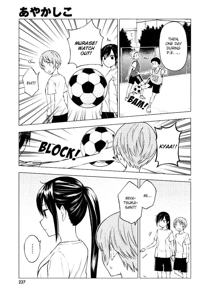 Page 10 Chapter 28 Ayakashiko