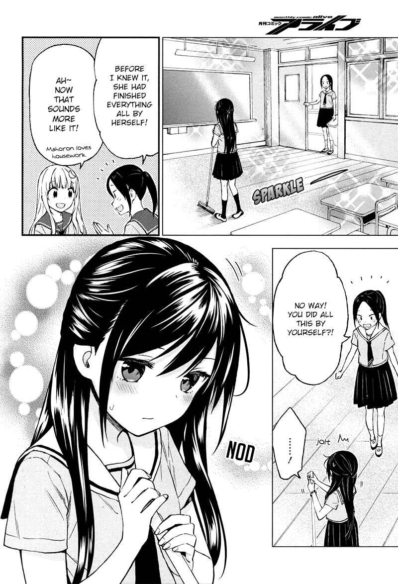 Page 13 Chapter 28 Ayakashiko