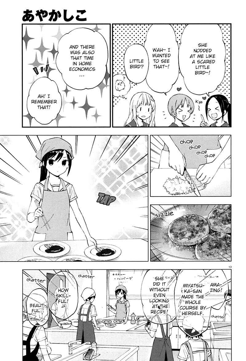 Page 14 Chapter 28 Ayakashiko