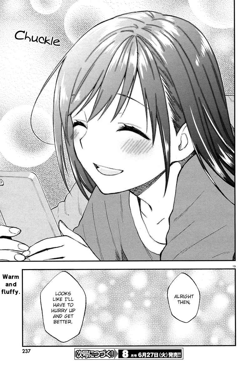 Page 20 Chapter 28 Ayakashiko