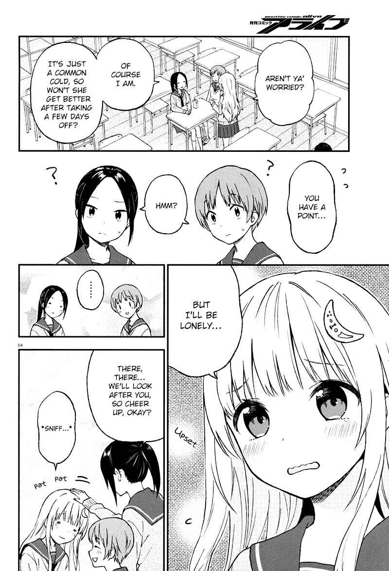Page 5 Chapter 28 Ayakashiko