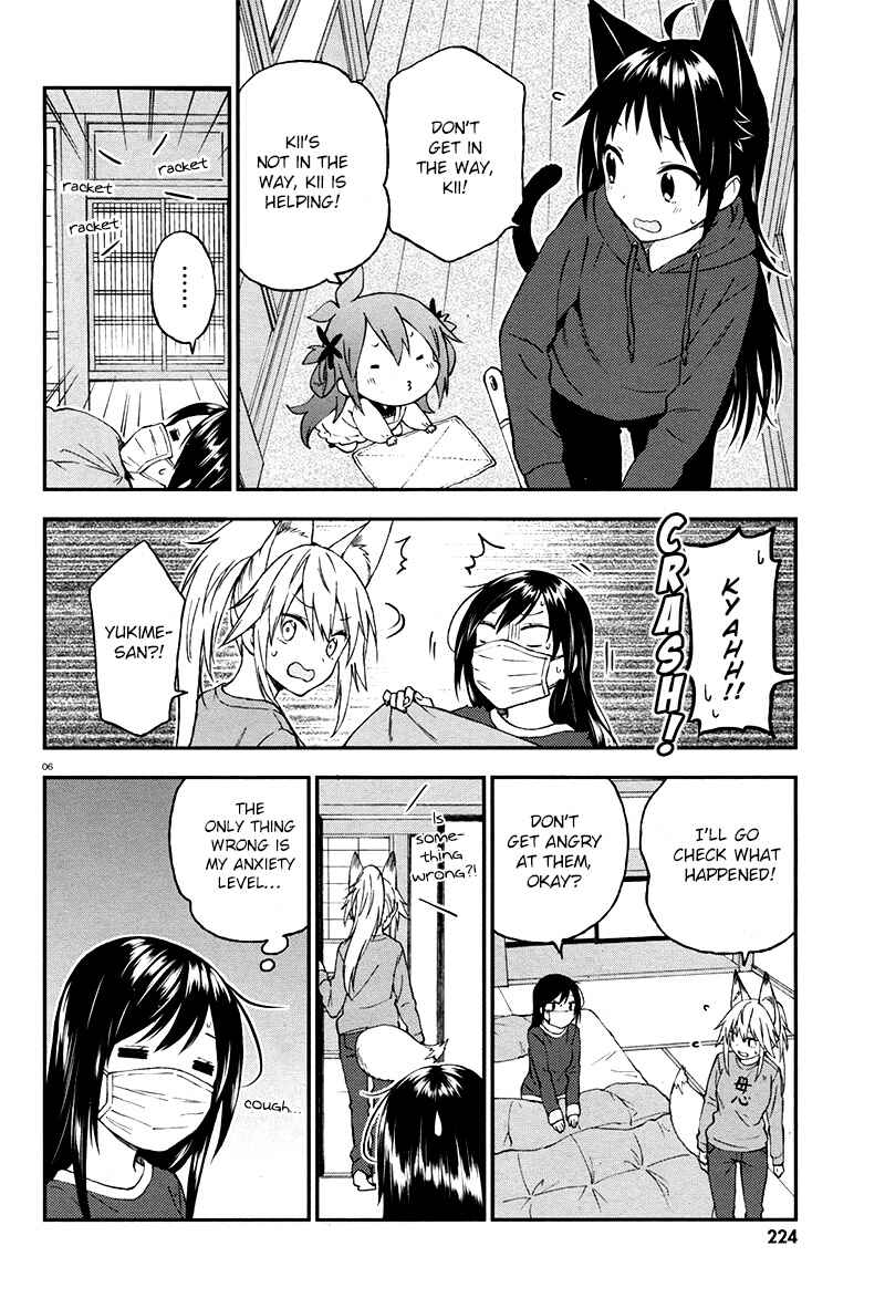 Page 7 Chapter 28 Ayakashiko
