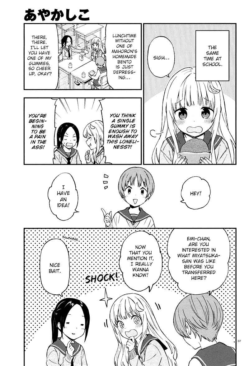 Page 8 Chapter 28 Ayakashiko