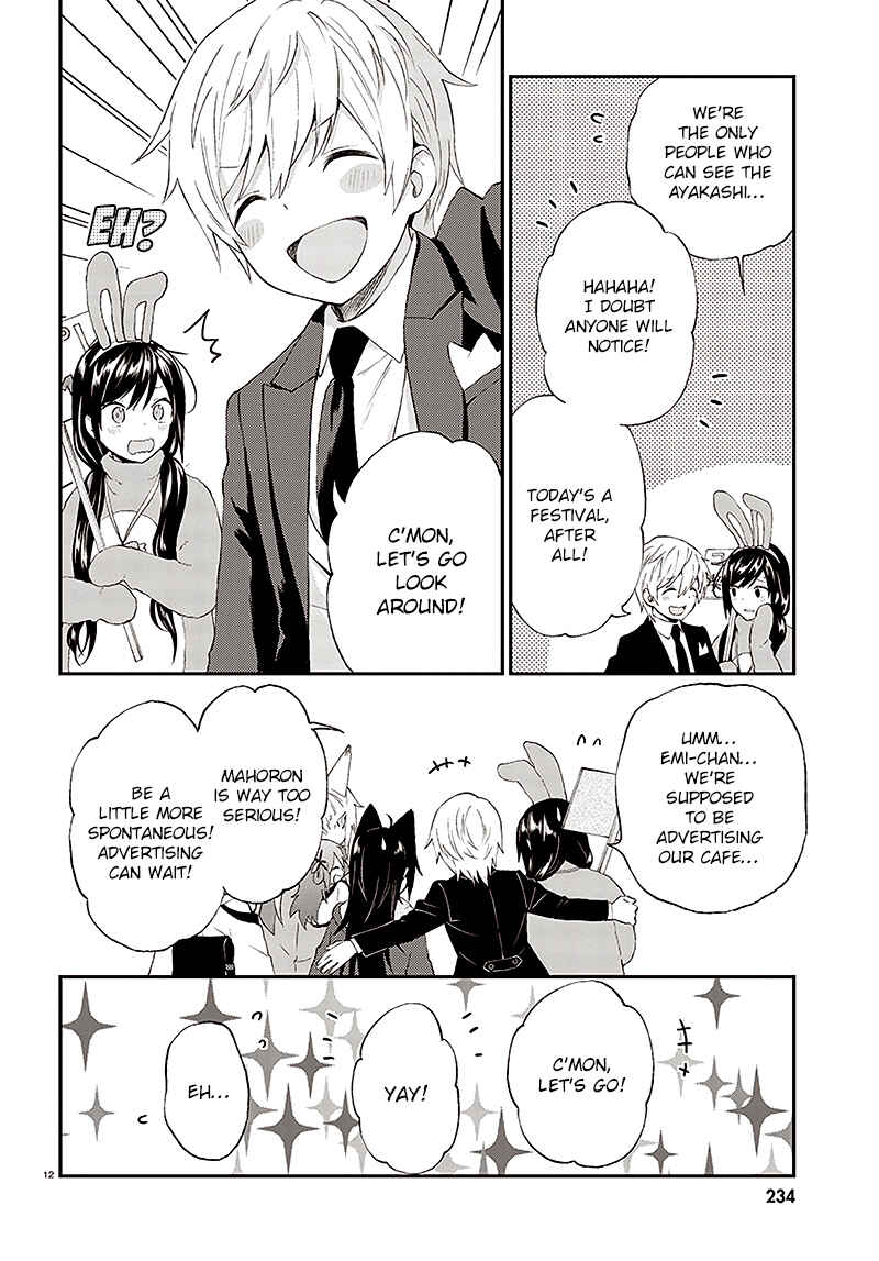 Page 13 Chapter 31 Ayakashiko