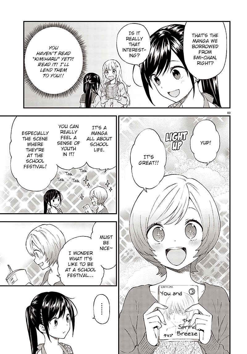 Page 4 Chapter 31 Ayakashiko