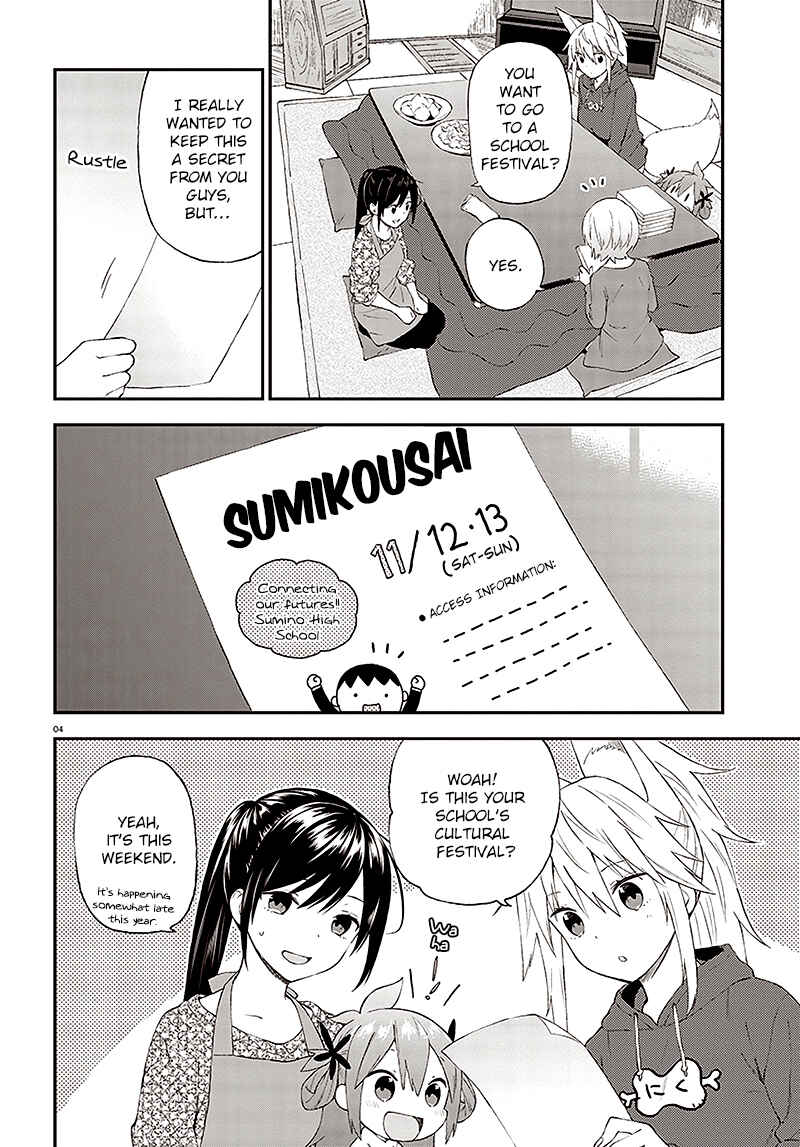 Page 5 Chapter 31 Ayakashiko