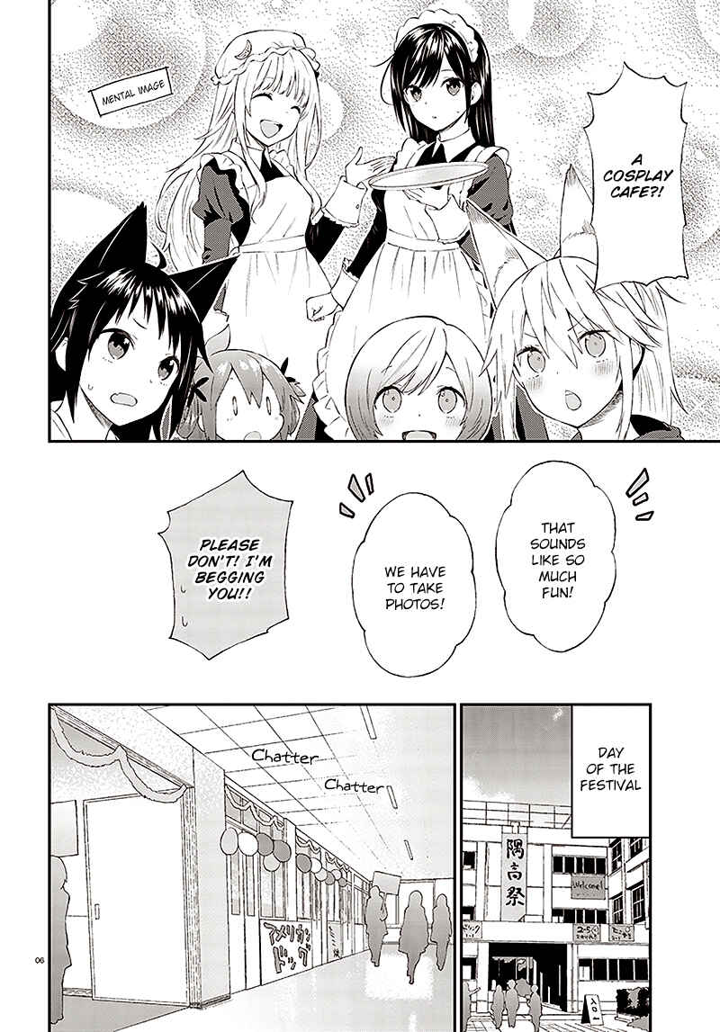 Page 7 Chapter 31 Ayakashiko