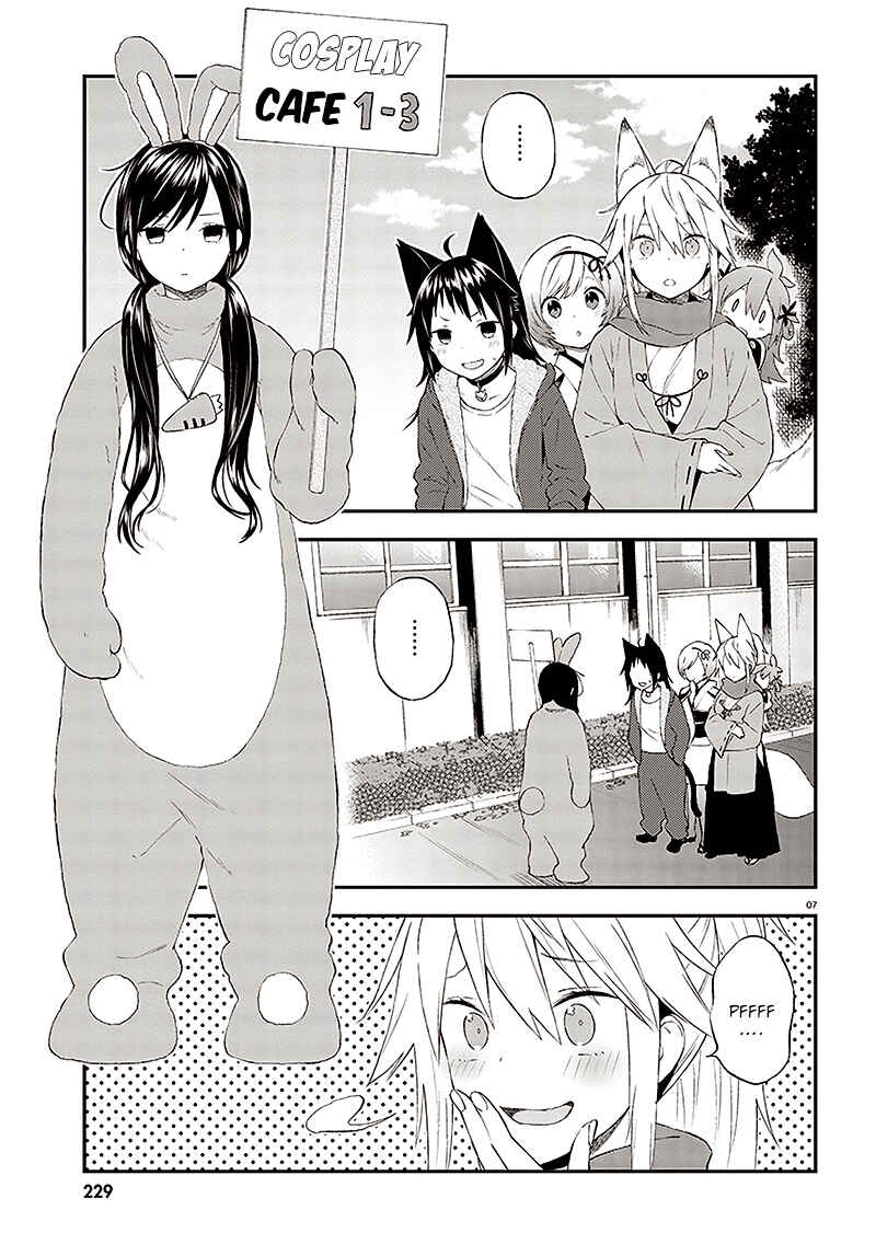 Page 8 Chapter 31 Ayakashiko