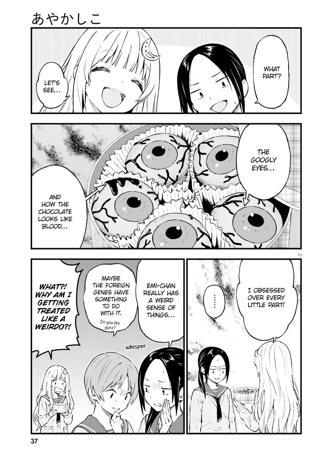 Page 13 Chapter 46 Ayakashiko