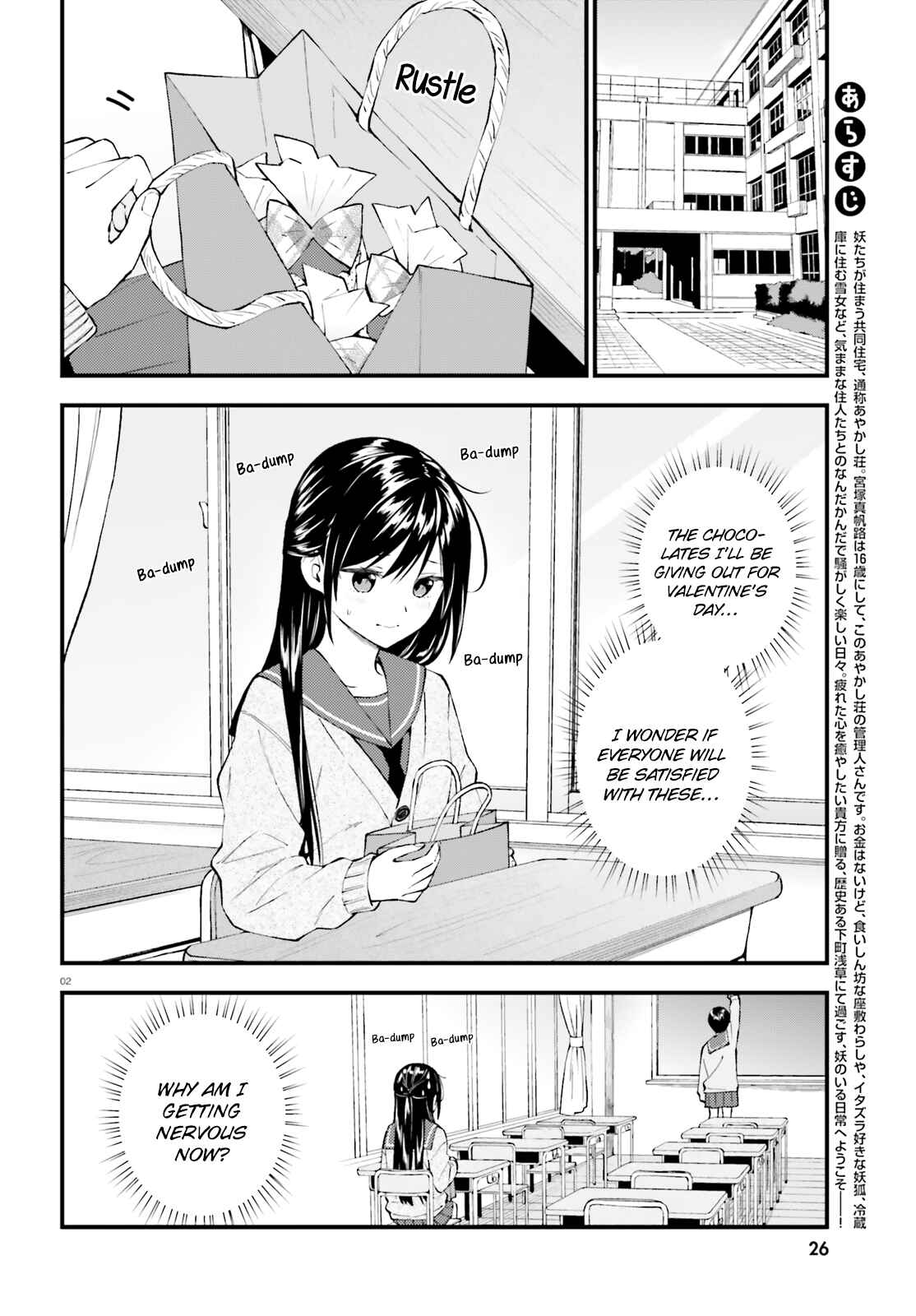 Page 2 Chapter 46 Ayakashiko