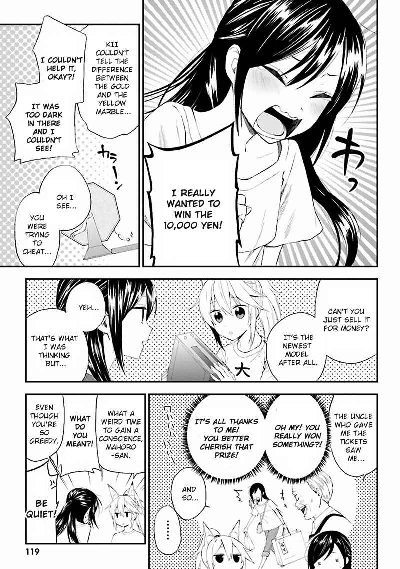 Page 11 Chapter 5 Ayakashiko