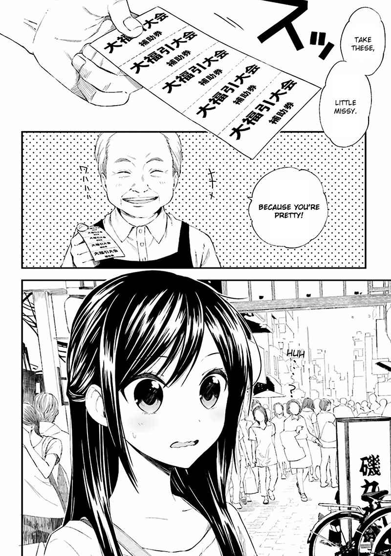 Page 2 Chapter 5 Ayakashiko