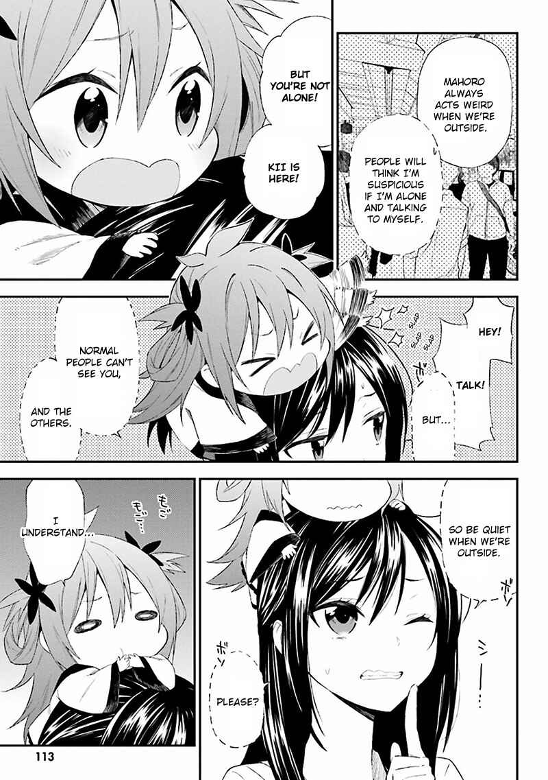 Page 5 Chapter 5 Ayakashiko