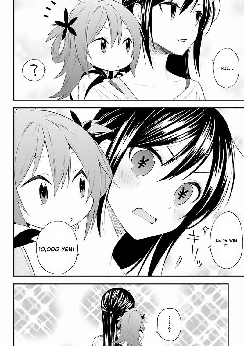Page 8 Chapter 5 Ayakashiko