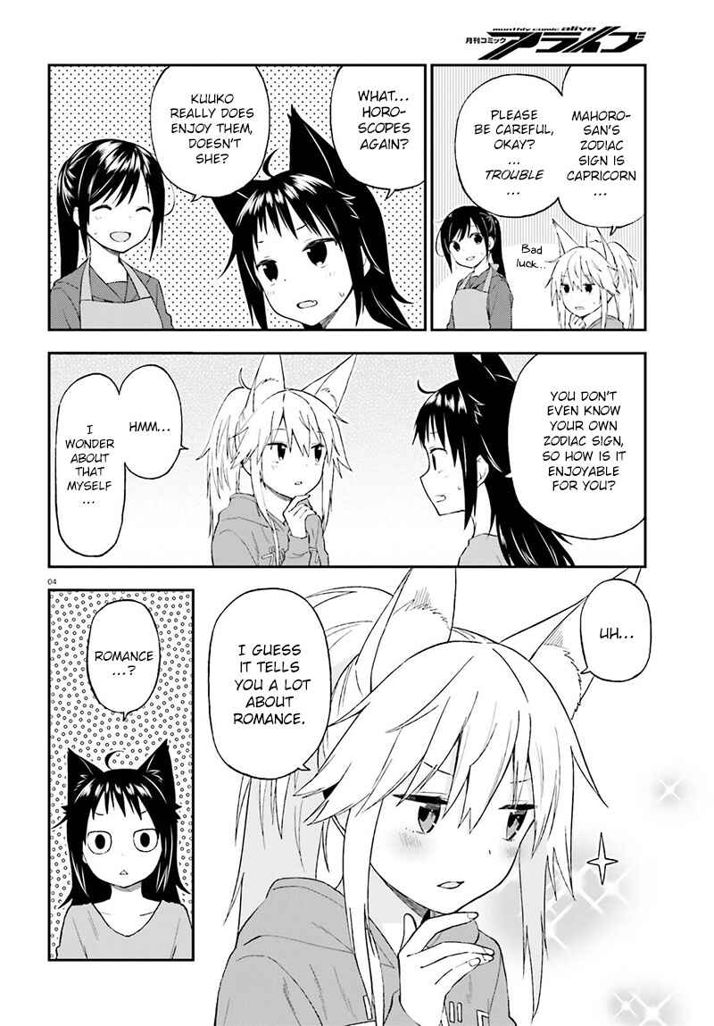 Page 5 Chapter 26 Ayakashiko