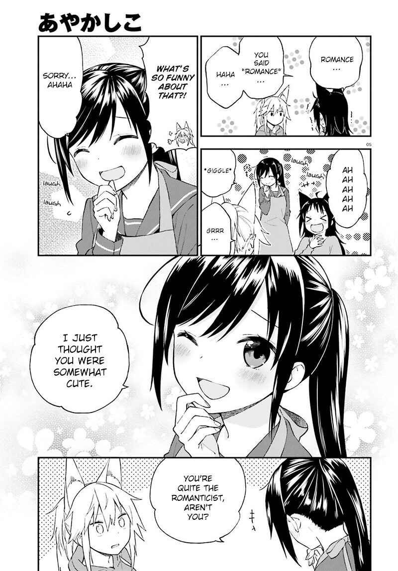 Page 6 Chapter 26 Ayakashiko